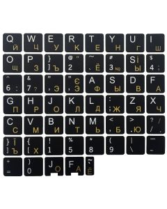 N39 Наклейки на клавиатуру - Украинские - Черный фон - Большой набор - 13мм x 13мм